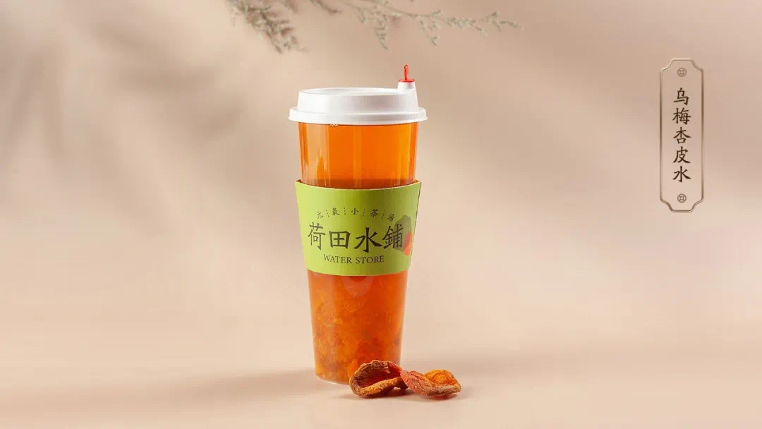 养生茶饮品牌「荷田水铺」三个月内获两轮融资