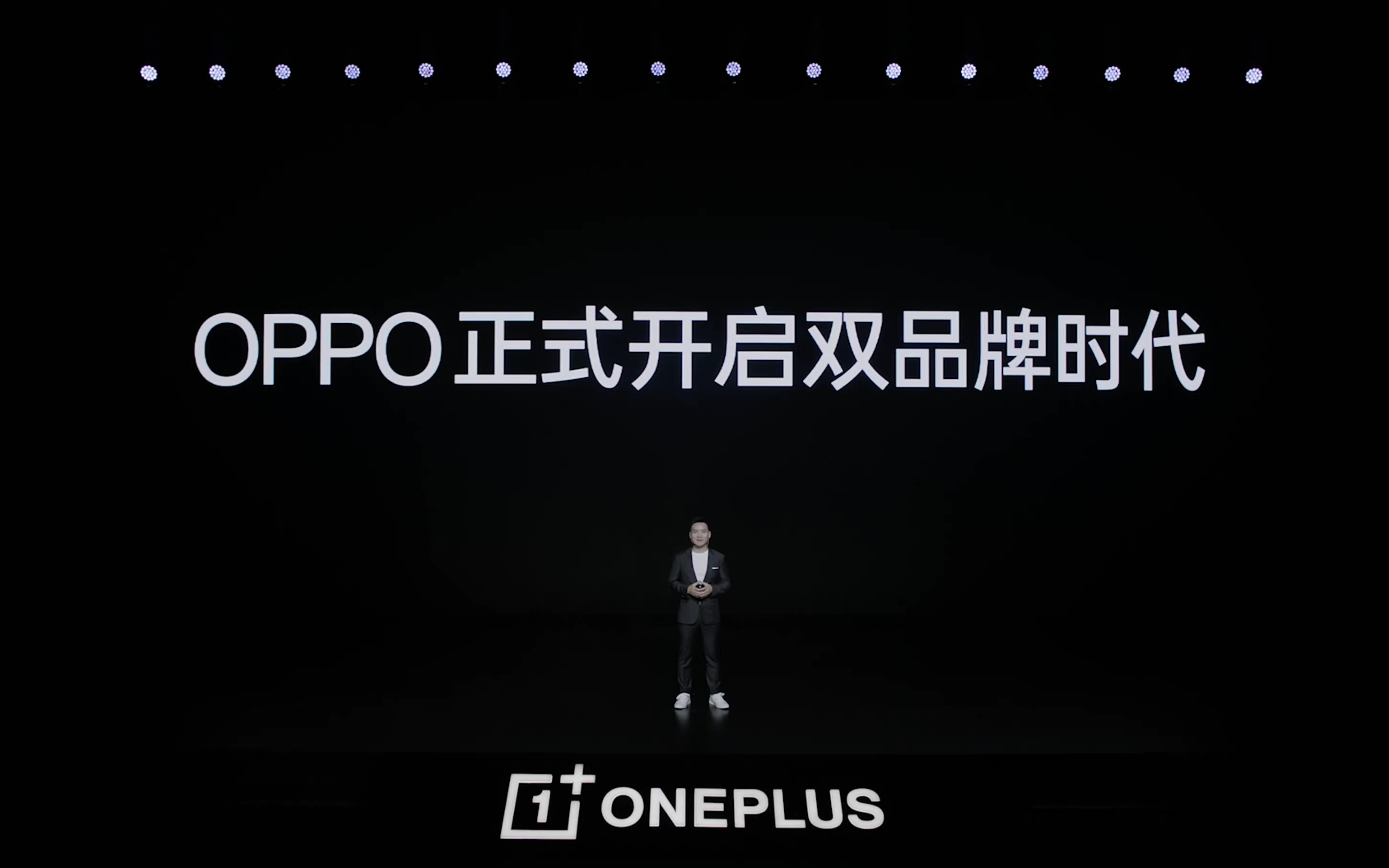 OPPO、一加开启双品牌时代，OPPO 将为一加提供资金、技术、渠道和服务支持