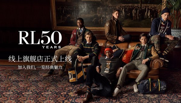 Ralph Lauren 在中国推出线上旗舰店和社交化电子商务