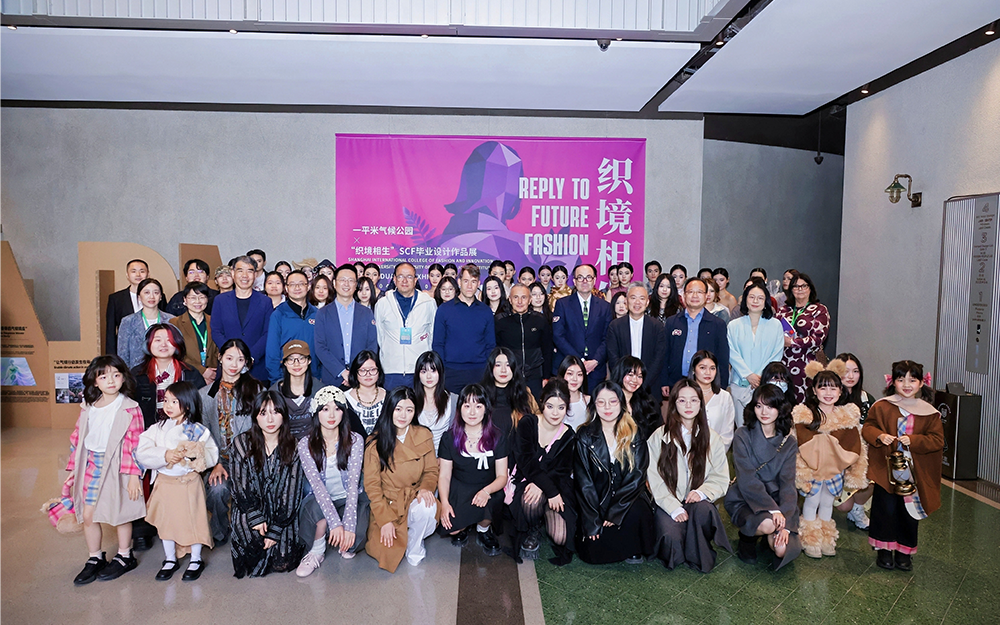 WOOLMARK 携手供应链伙伴支持中国设计新生代