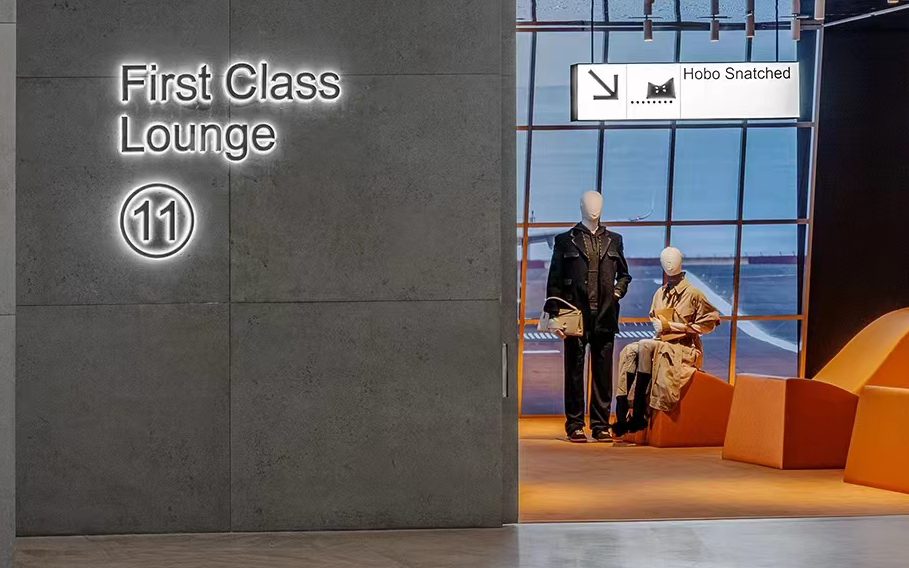 Maison Margiela 于上海推出「First Class Travel」航站楼主题空间