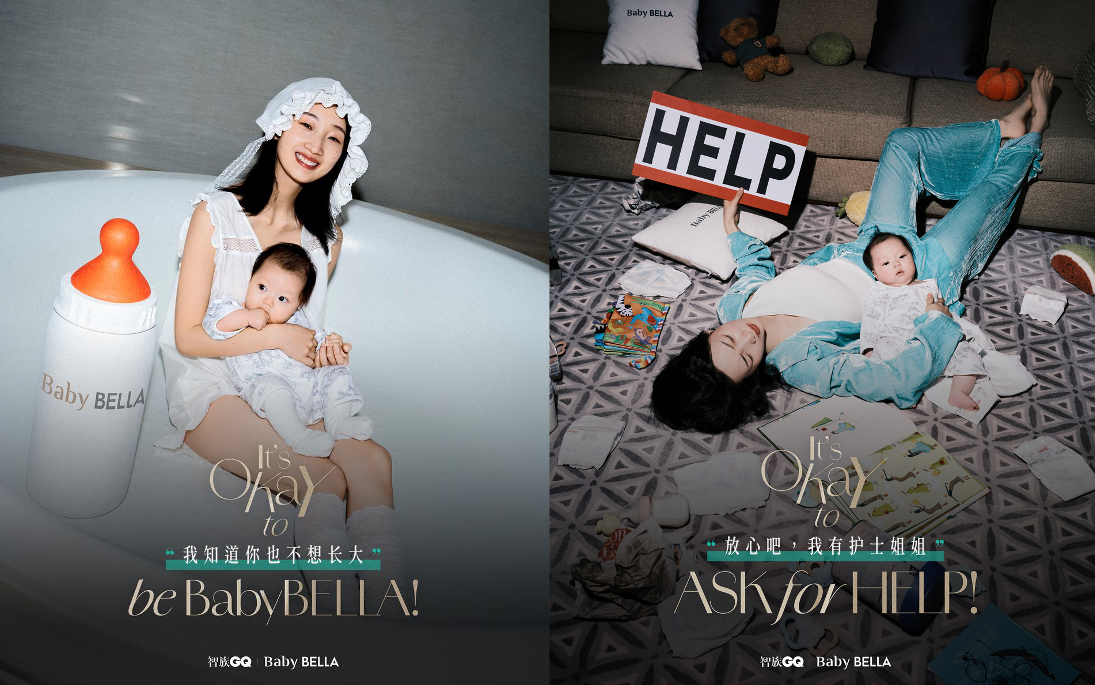 Baby BELLA小贝拉和智族GQ 合作，发布「坏妈妈」宣言