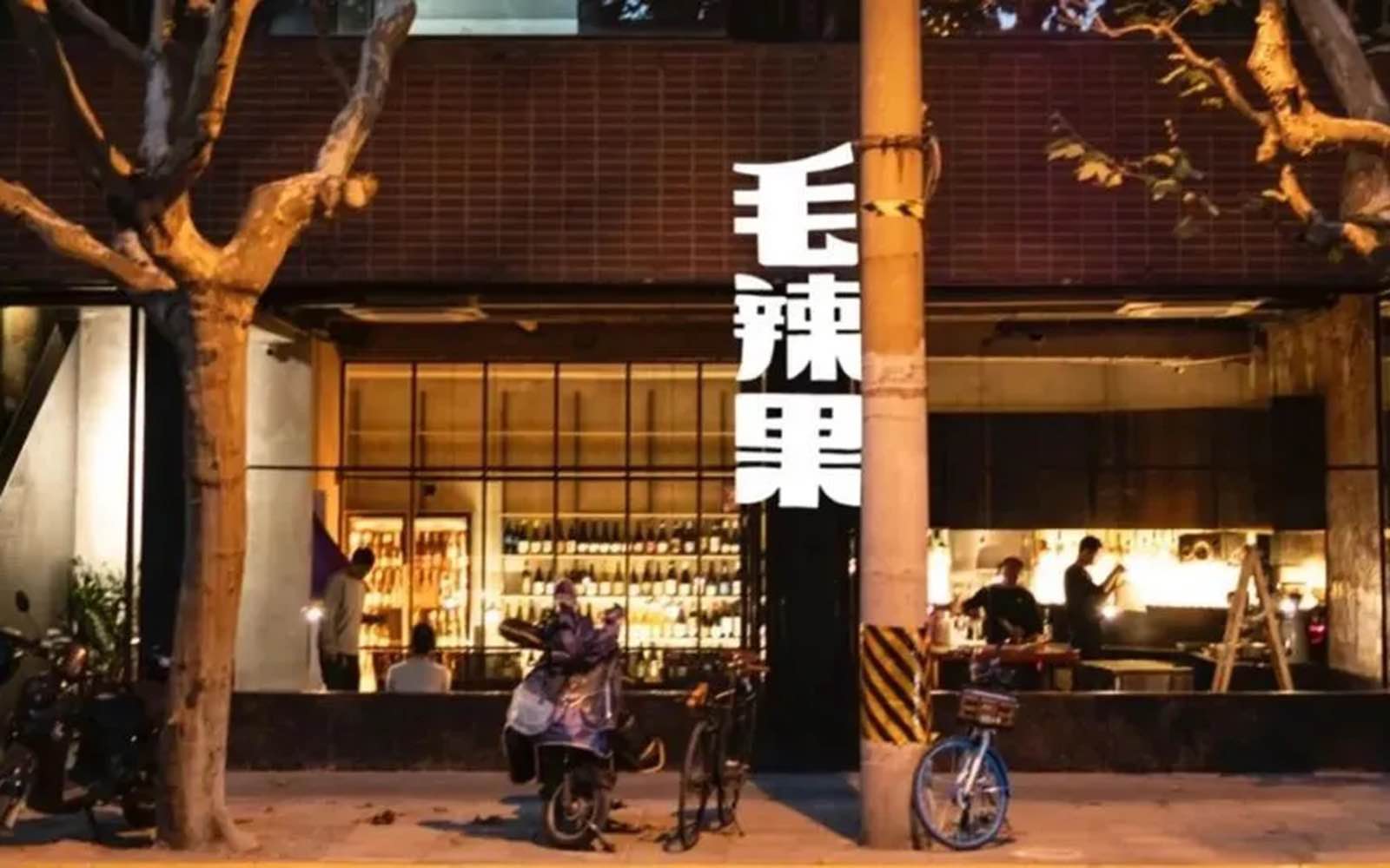 专访 Oha Family：一支非标餐饮团队在上海的第 10 年