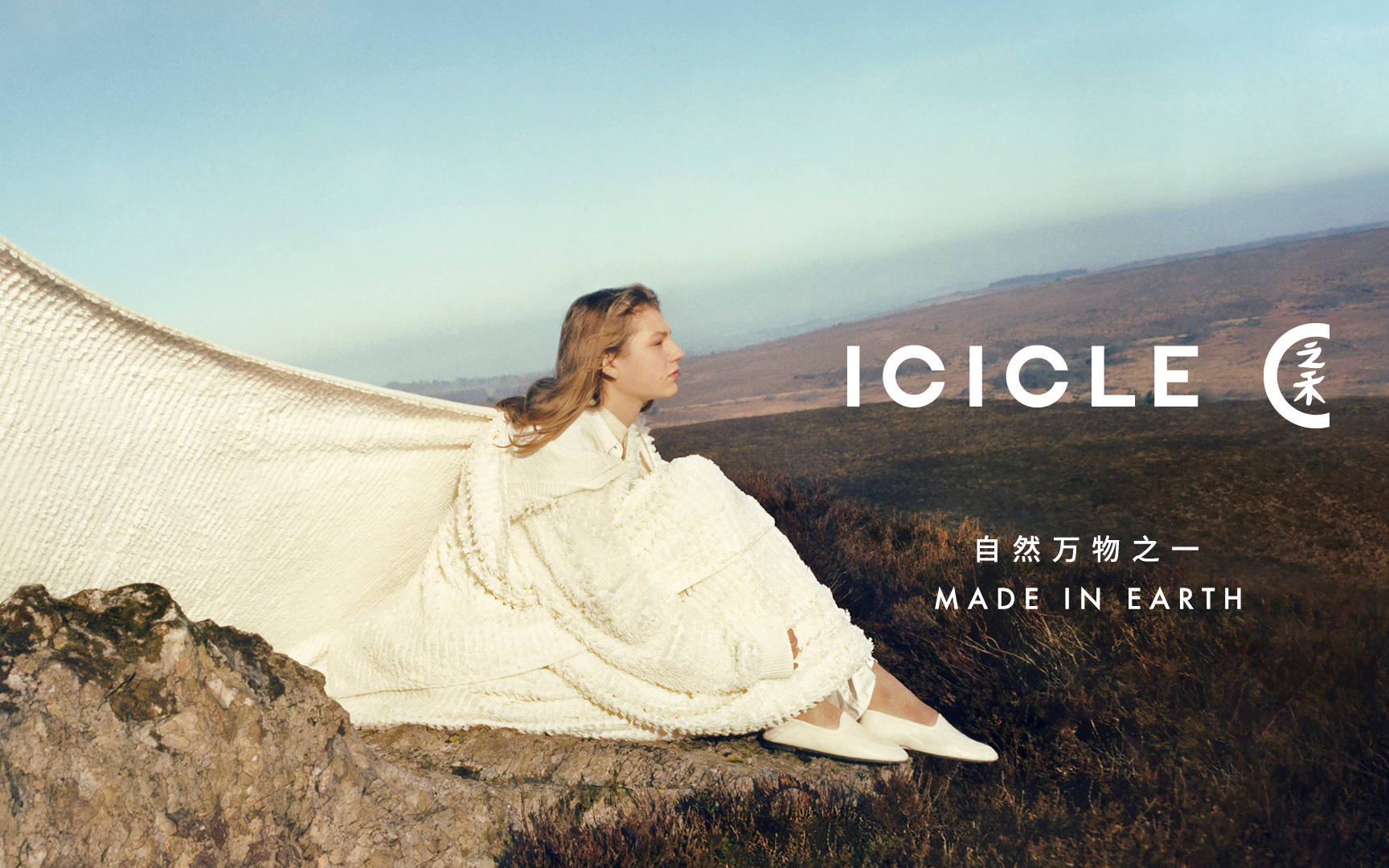 「ICICLE之禾」在日本大阪开出首店，未来 3 年门店将增长至 5 家
