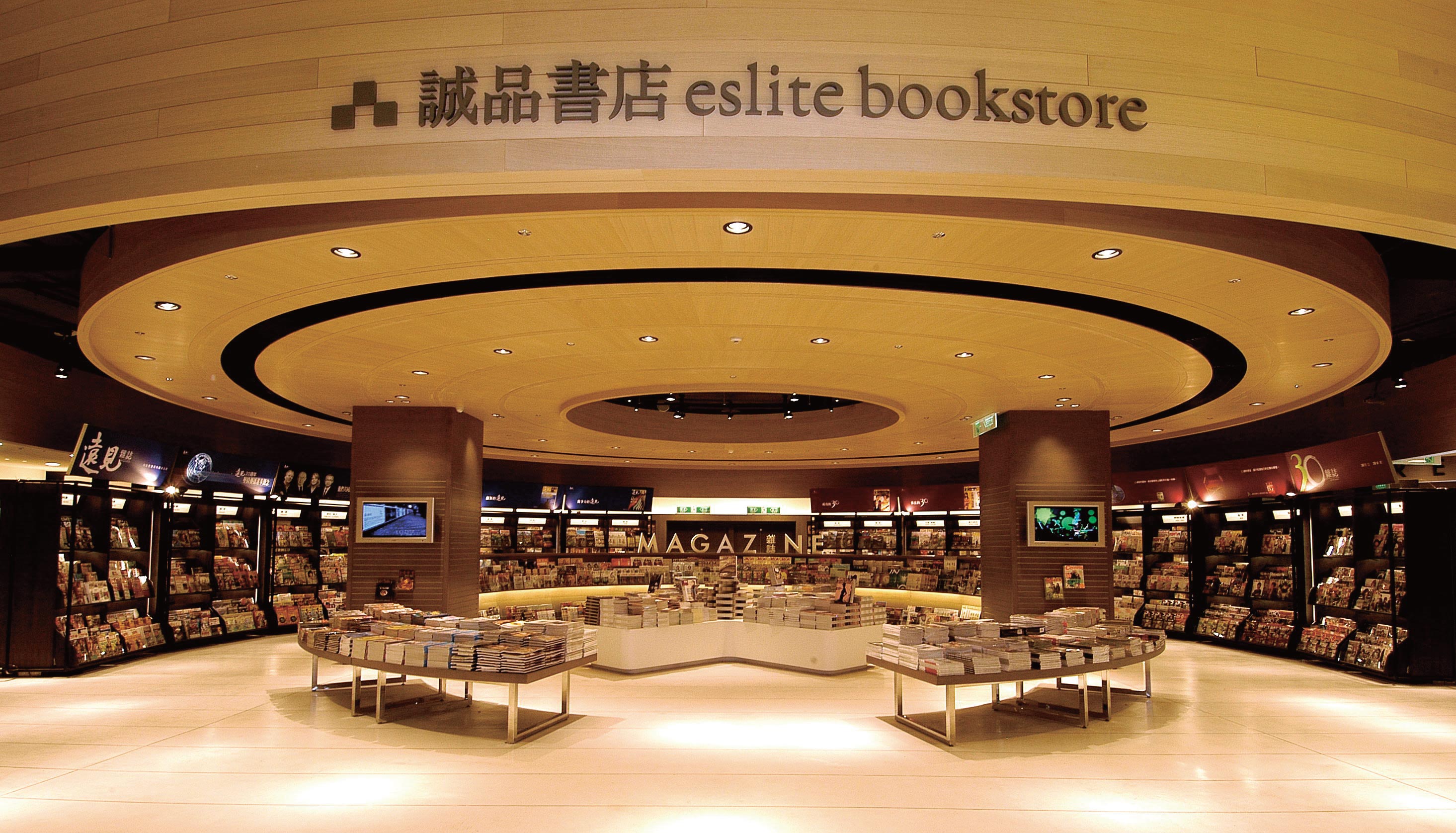 台湾诚品书店将进驻日本，预计 19 年秋季开业
