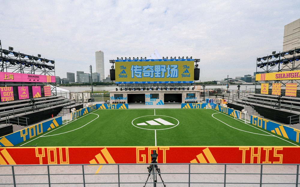 阿迪达斯「2026 FIFA 世界杯传奇野场」登陆上海西岸