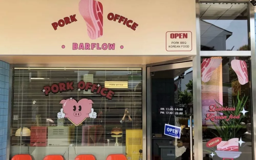 潮流餐饮厂牌「Bar Flow Brand」宣布完成近千万人民币天使轮投资