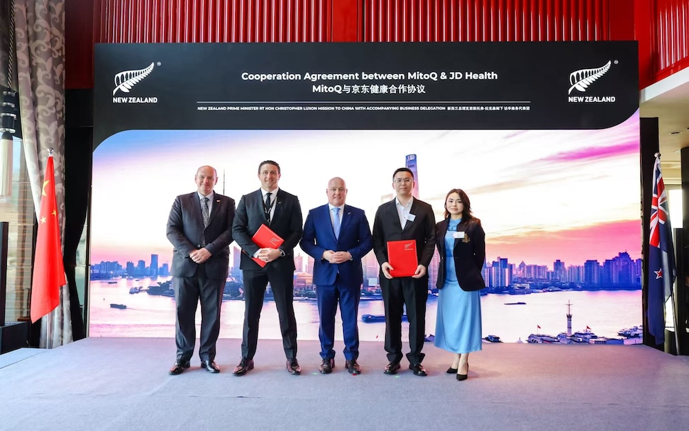 中新深化健康产业合作，MitoQ 与京东健康签署三年深度合作协议