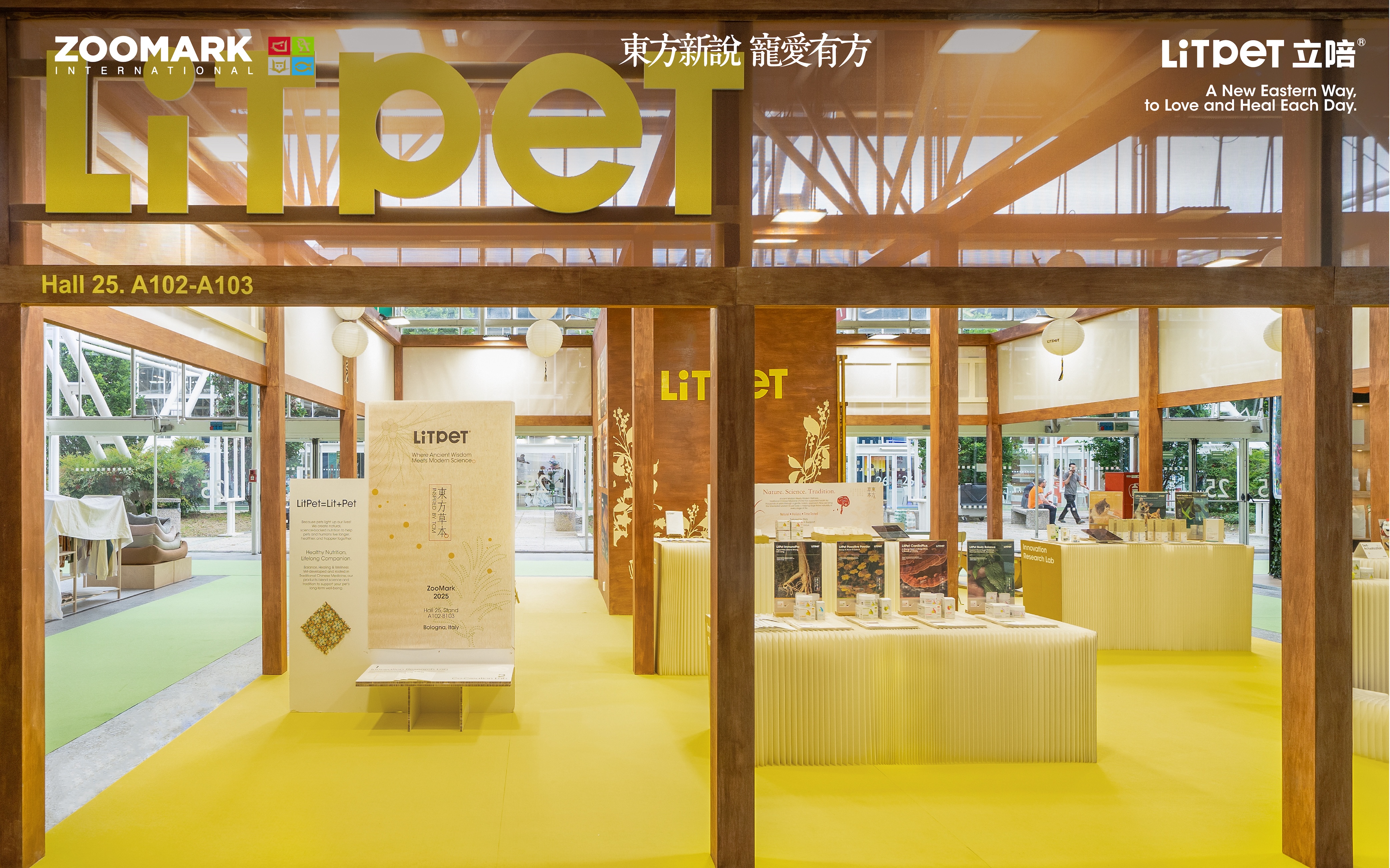 品牌都想出海，LitPet 立陪凭什么脱颖而出？