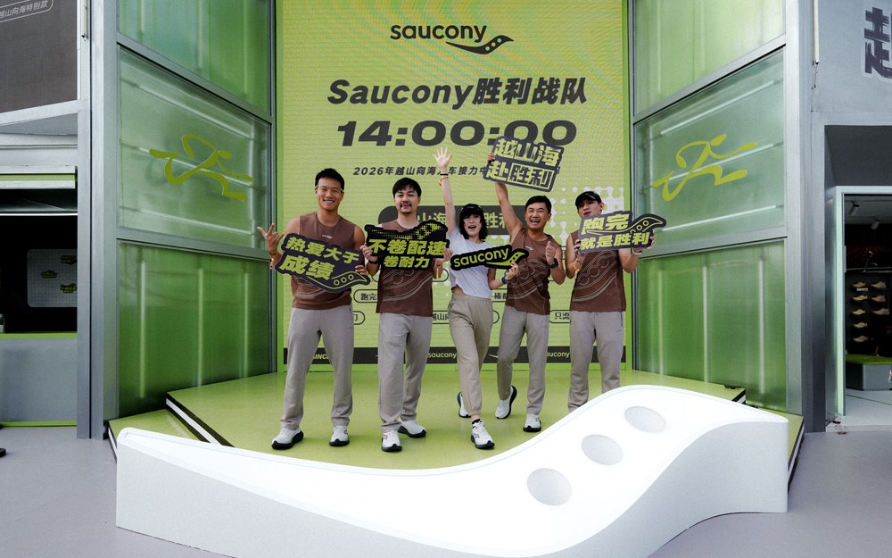 越山海，赴胜利：Saucony索康尼六年并肩越山向海·张家口站