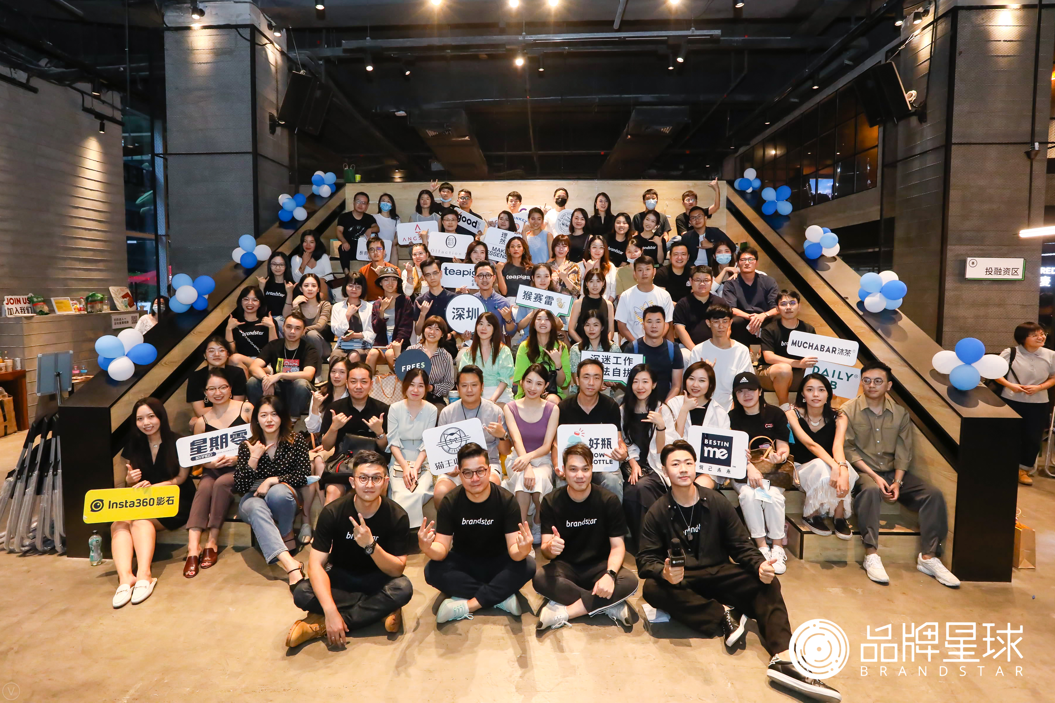 新消费品牌聚会@深圳，嘉宾们都分享了什么？ | BrandStar Meetup Vol.05