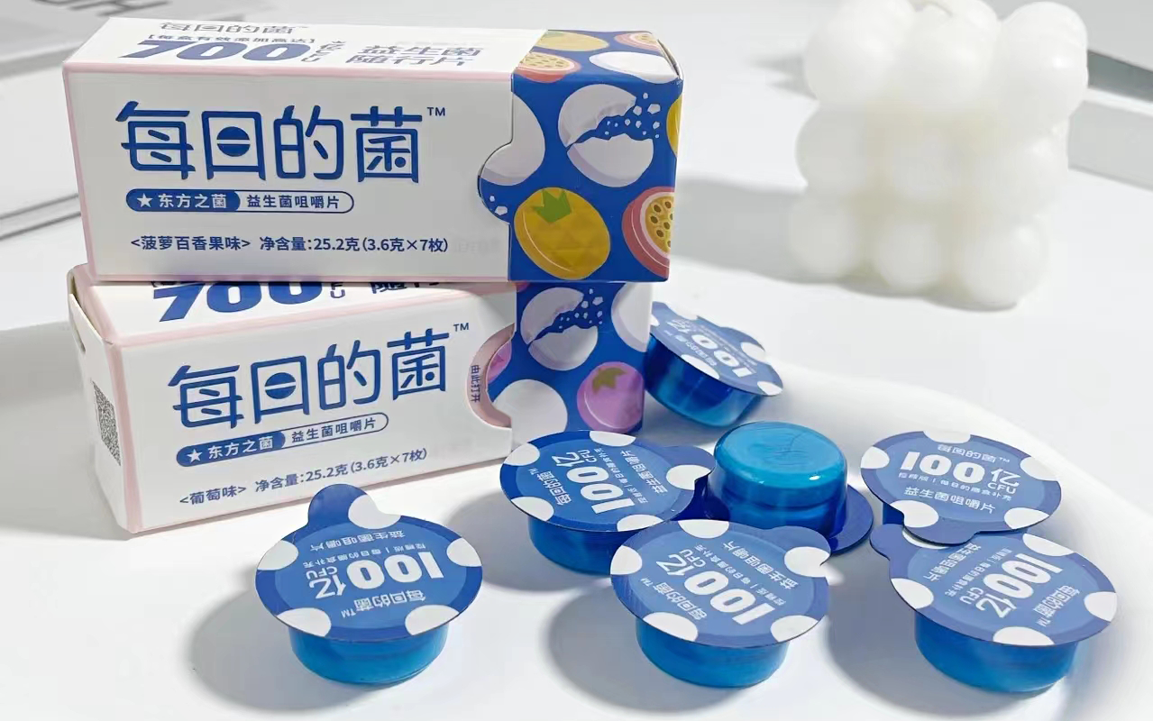 益生菌膳食品牌「每日的菌」完成数千万元 a 轮融资
