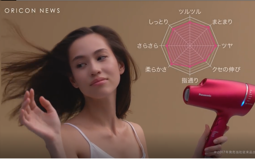 TANK AIR タンクトップ 水原希子が着用 XXSサイズ