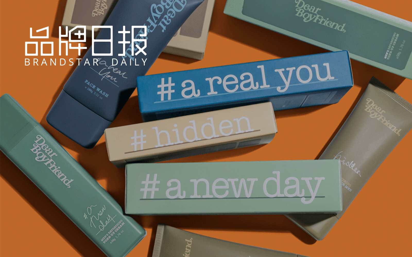 Allbirds 为产品贴上「碳足迹」标签，男士理容品牌「亲爱男友」上线天猫，代餐品牌 YFood 获融资 | 品牌日报