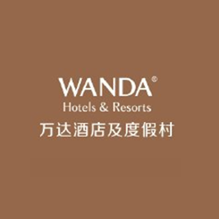 Wanda Hotels & Resorts 万达酒店及度假村