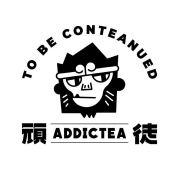 顽徒ADDICTEA