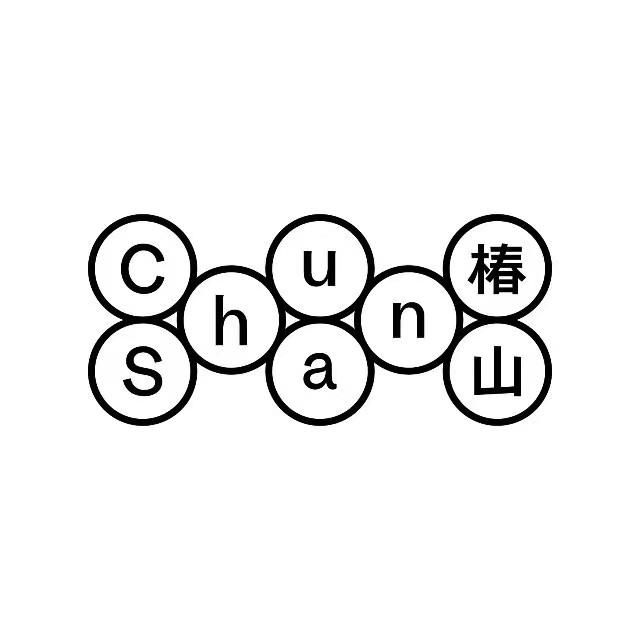 ChunShan椿山