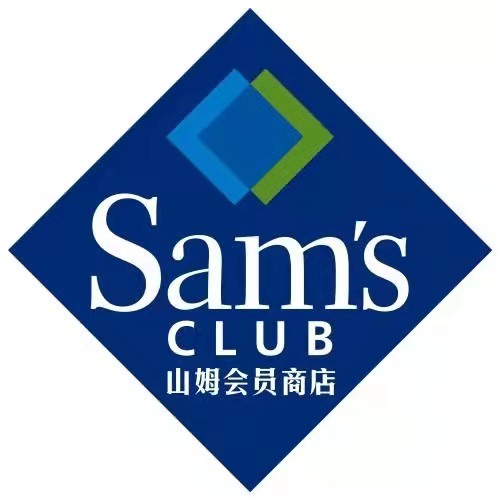 山姆会员商店