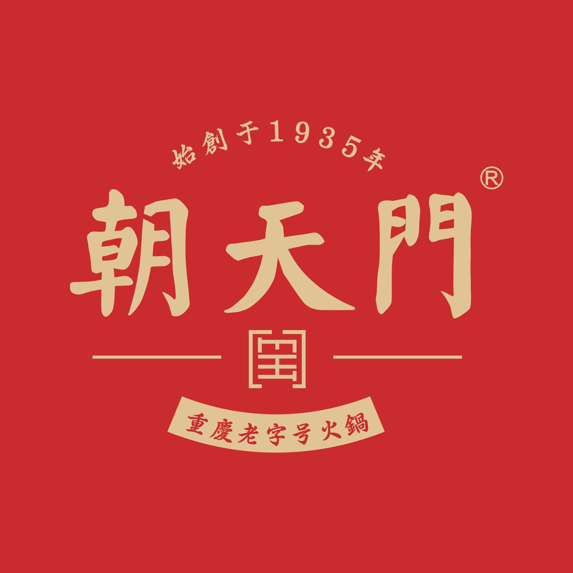 朝天门码头