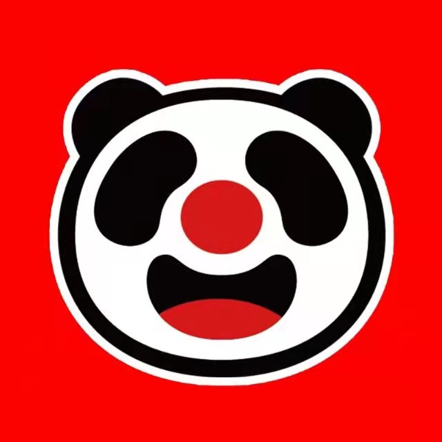 熊猫不走