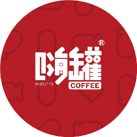 嗨罐咖啡