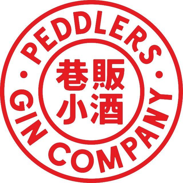 巷贩小酒
