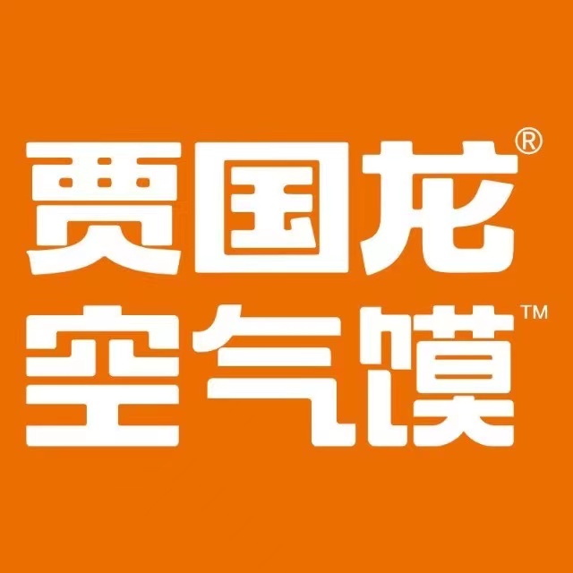 贾国龙酒酿空气馍