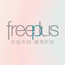 芙丽芳丝Freeplus