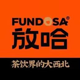 放哈