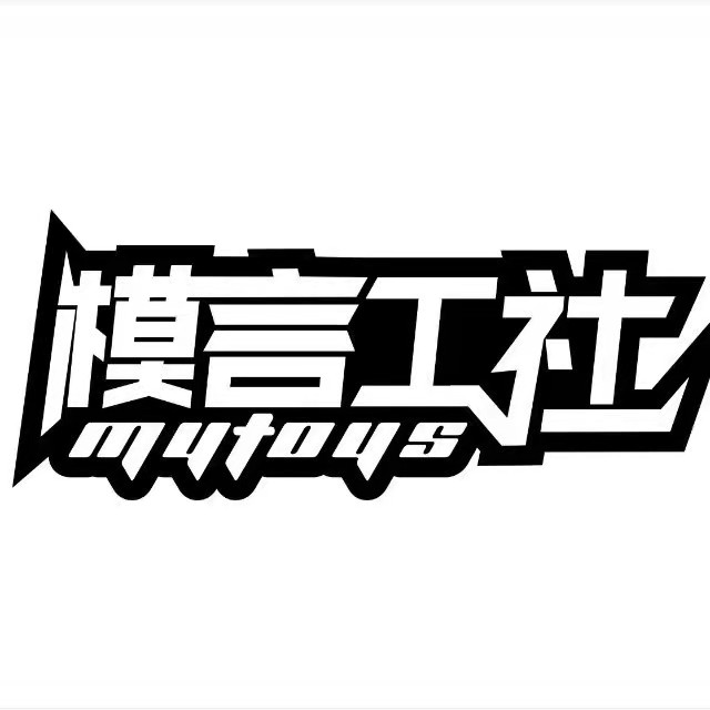 模言文化