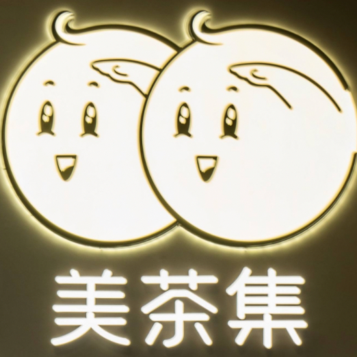 美肌饮品