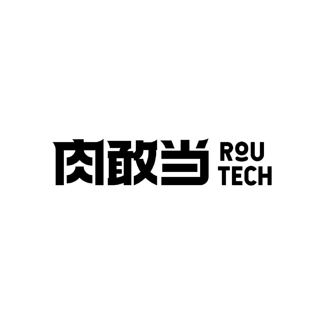 肉敢当