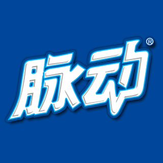 Mizone 脉动