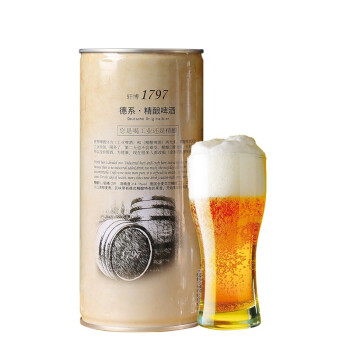 轩博啤酒