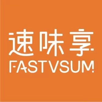 速味享FASTVSUM