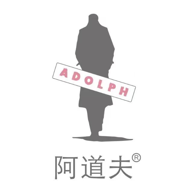 阿道夫
