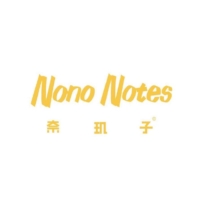 奈玑子NonoNotes