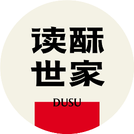 读酥世家