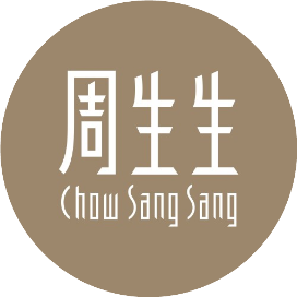 周生生