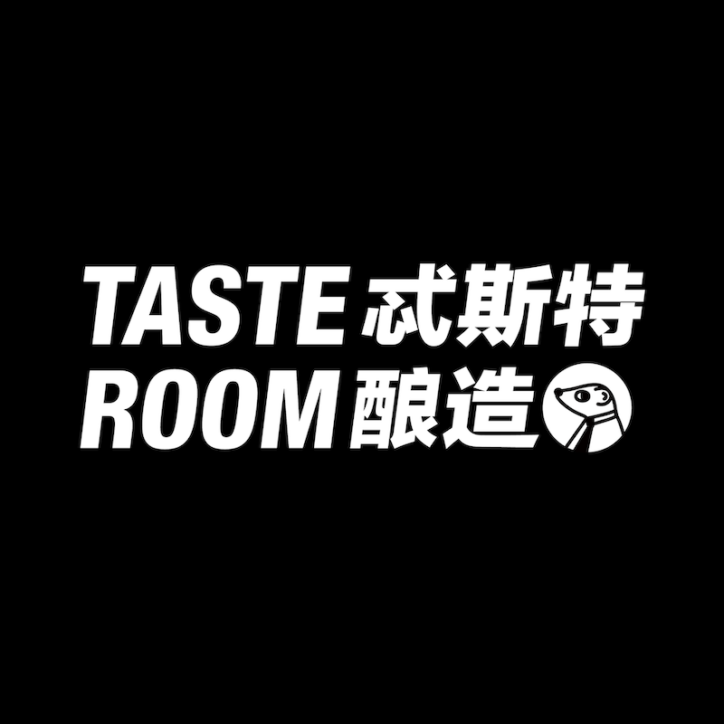 Taste Room忒斯特酿造
