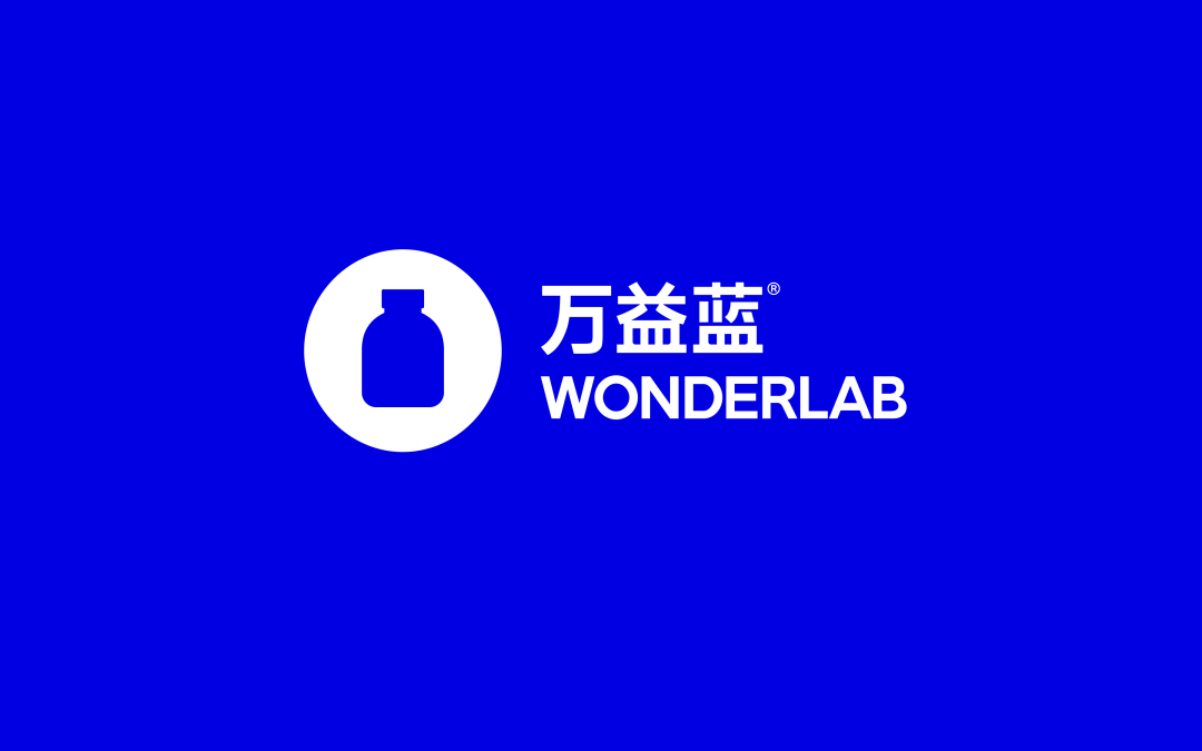 万益蓝WonderLab